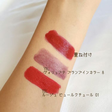 <旧>ルージュ ピュールクチュール/YVES SAINT LAURENT BEAUTE/口紅を使ったクチコミ（3枚目）