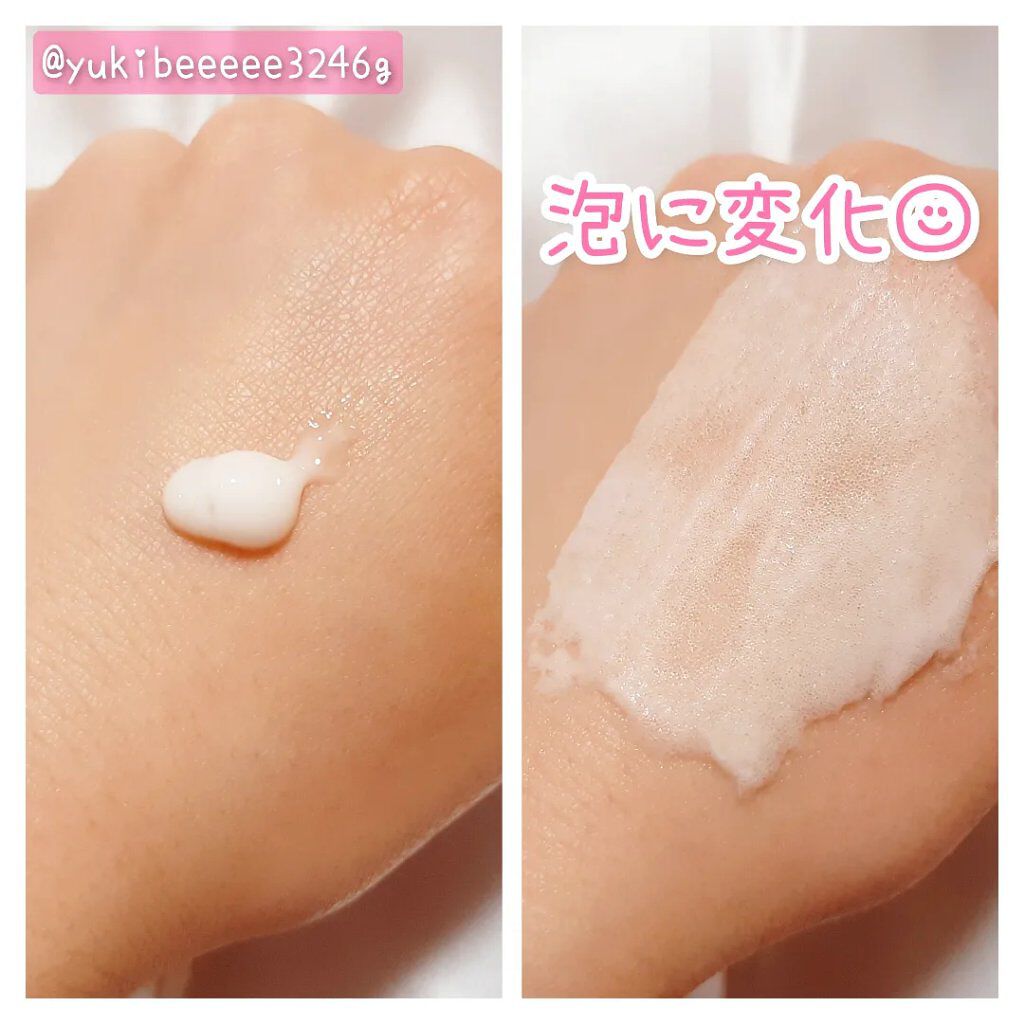 CuDePe バブルエッセンス/nash/オールインワン化粧品を使ったクチコミ(3枚目)