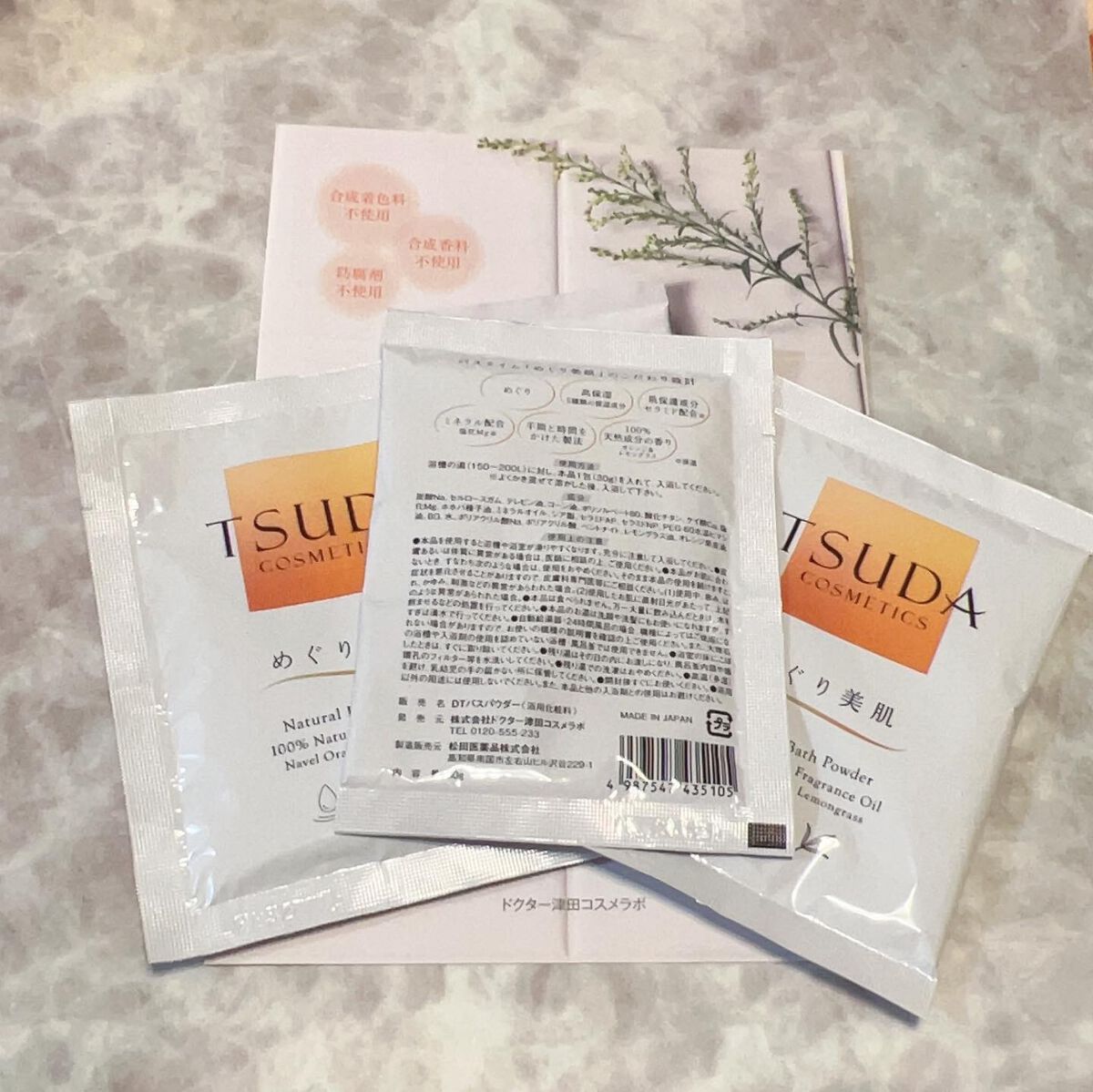 を使ったクチコミ（1枚目）