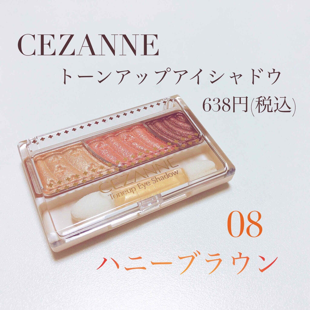 トーンアップアイシャドウ/CEZANNE/アイシャドウパレットを使ったクチコミ(2枚目)
