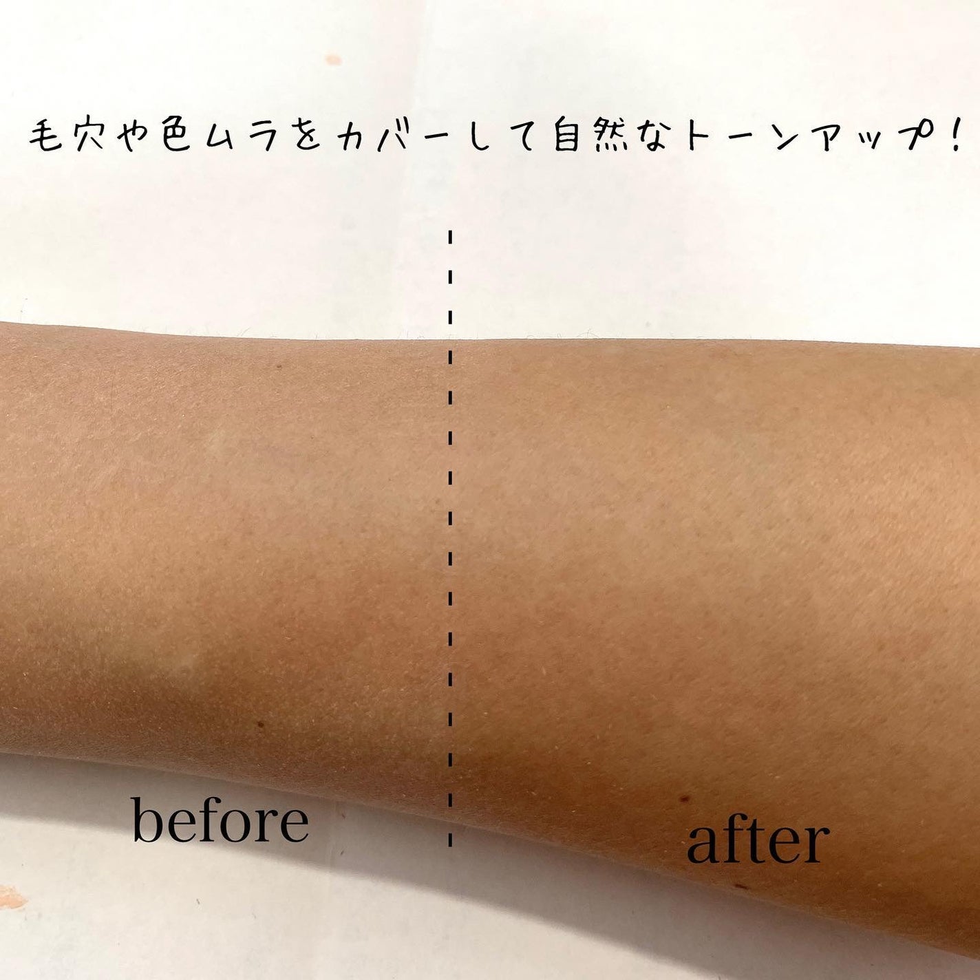 メイクアップベース フェイスレスポンサー/ブリリアージュ/化粧下地を使ったクチコミ(3枚目)