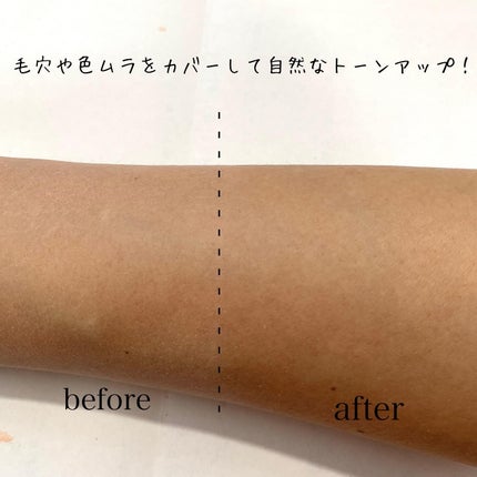 メイクアップベース フェイスレスポンサー/ブリリアージュ/化粧下地を使ったクチコミ(3枚目)