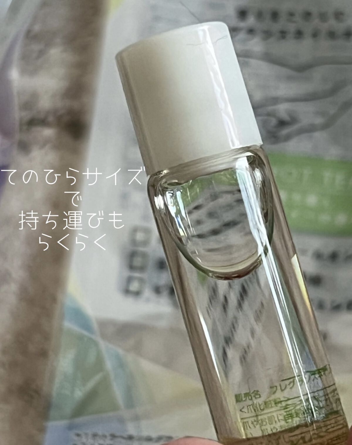 フレグランスネイルオイル ベルガモットティー/FRIEND NAIL/ネイルオイル・トリートメントを使ったクチコミ（2枚目）