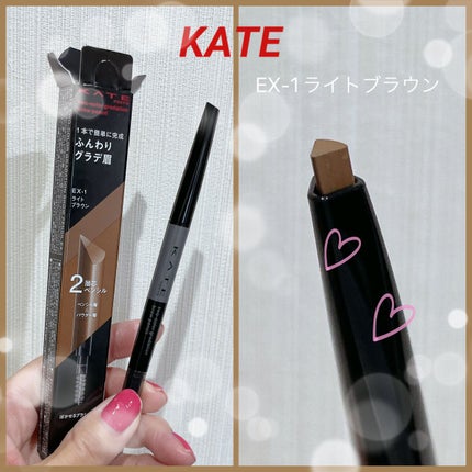 2カラーグラデーションブロウペンシル/KATE/アイブロウペンシルを使ったクチコミ(1枚目)