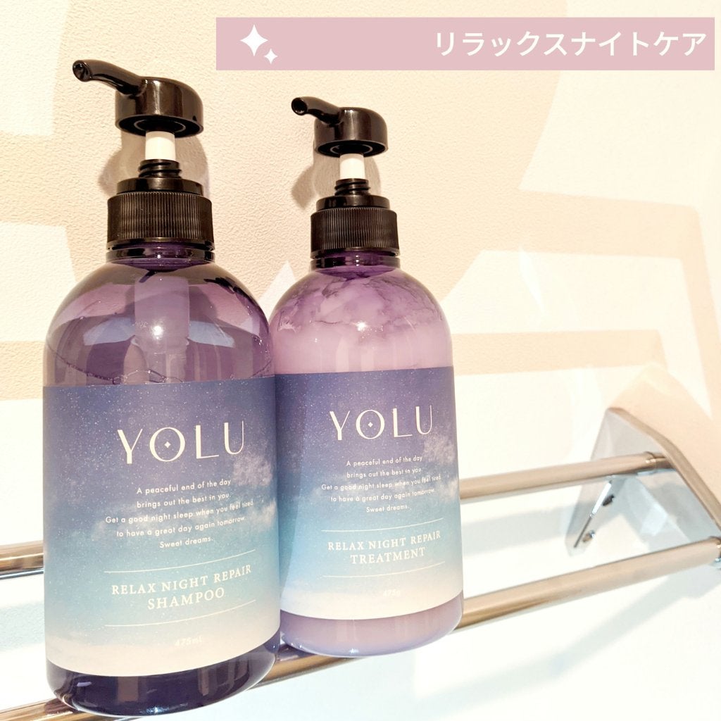 リラックスナイトリペア シャンプー/トリートメント/YOLU/市販シャンプーを使ったクチコミ(1枚目)
