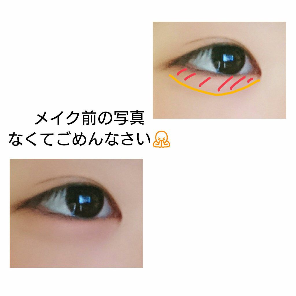 UR GLAM POWDER EYESHADOW/U R GLAM/単色アイシャドウを使ったクチコミ(2枚目)