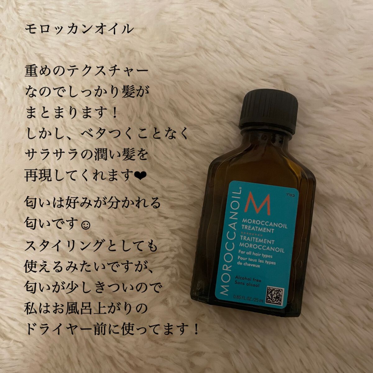 アロマエステ エキストラモイスト ヘアマスク/ラ・カスタ/ヘアマスク・ヘアパックを使ったクチコミ（3枚目）