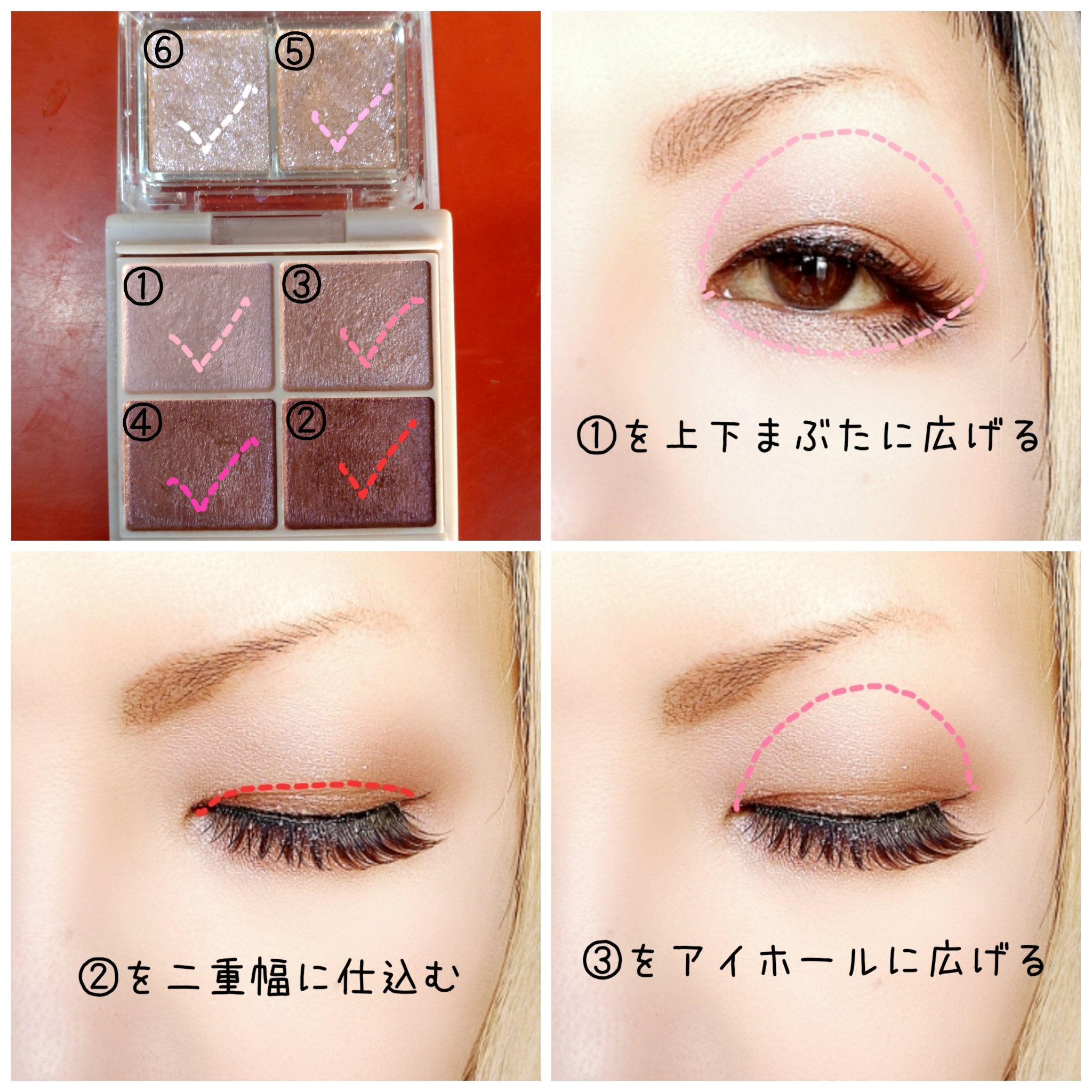 シルキースフレアイズ 06 トパーズピンク（桜の限定パッケージ）/キャンメイク/アイシャドウパレットを使ったクチコミ（2枚目）