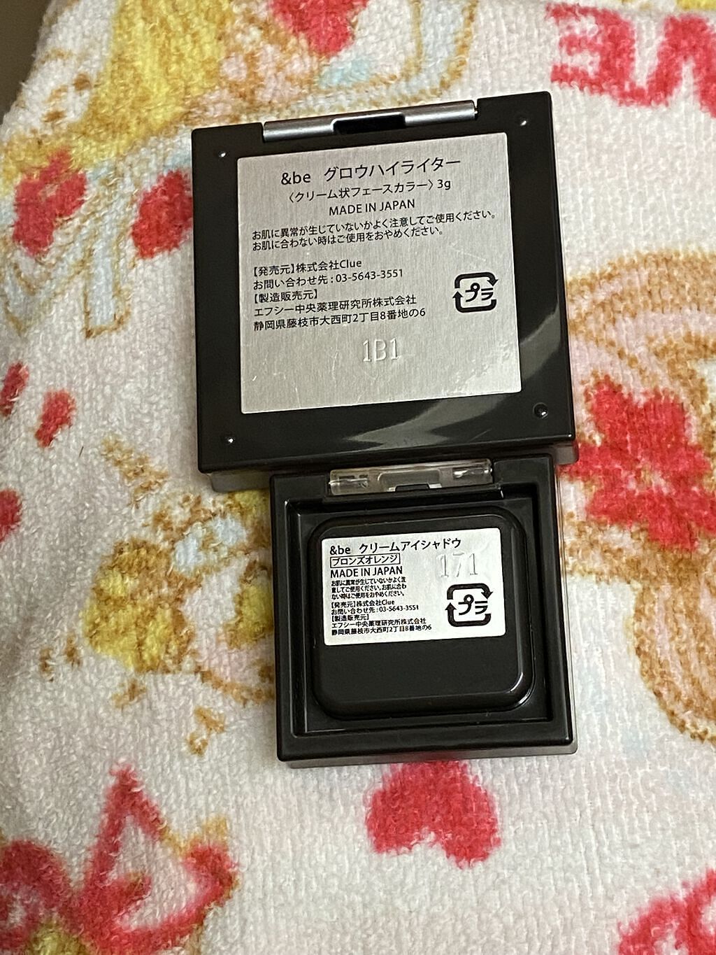 &be グロウハイライター/＆be/クリームハイライトを使ったクチコミ（3枚目）