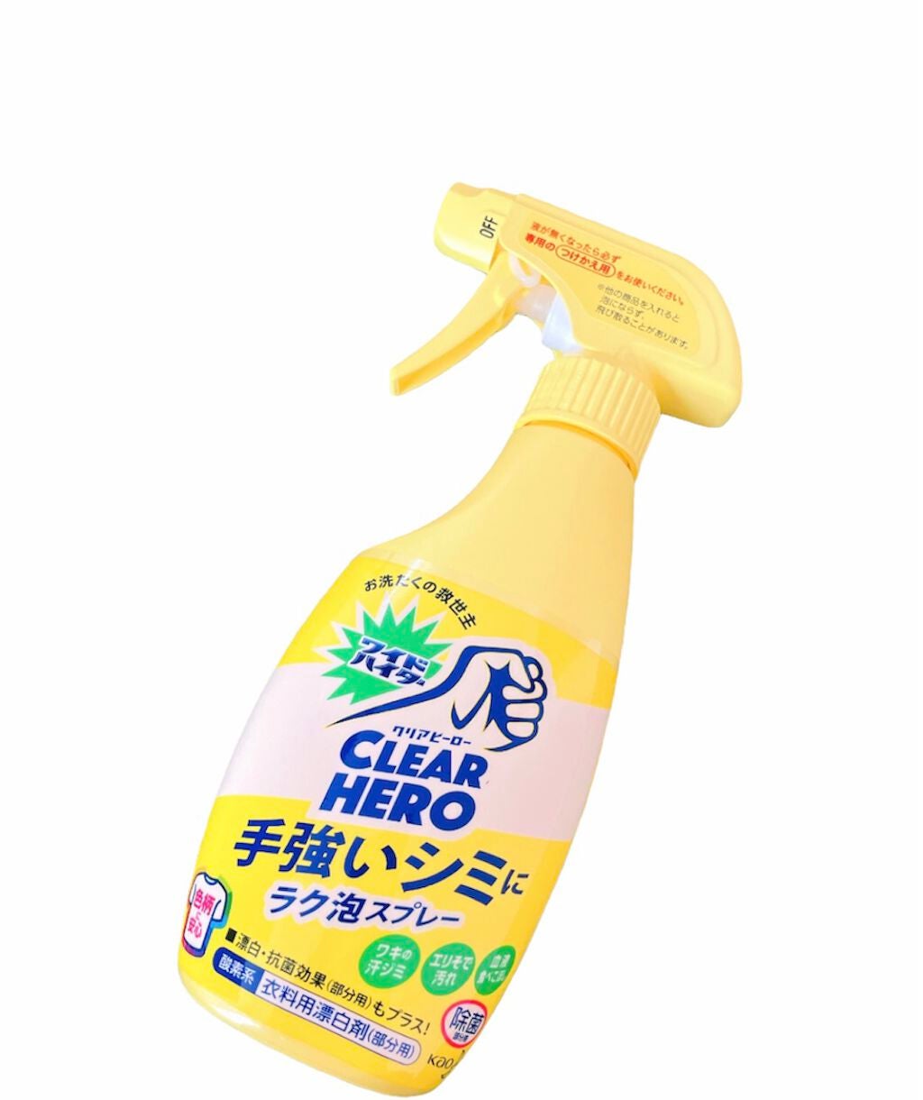 ワイドハイター クリアヒーロー ラク泡スプレー 衣料用漂白剤(部分用/酸素系) /ワイドハイター/その他ランドリー用品を使ったクチコミ(1枚目)