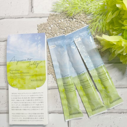 歩みのゼリー/再春館製薬所/健康サプリメントを使ったクチコミ(3枚目)