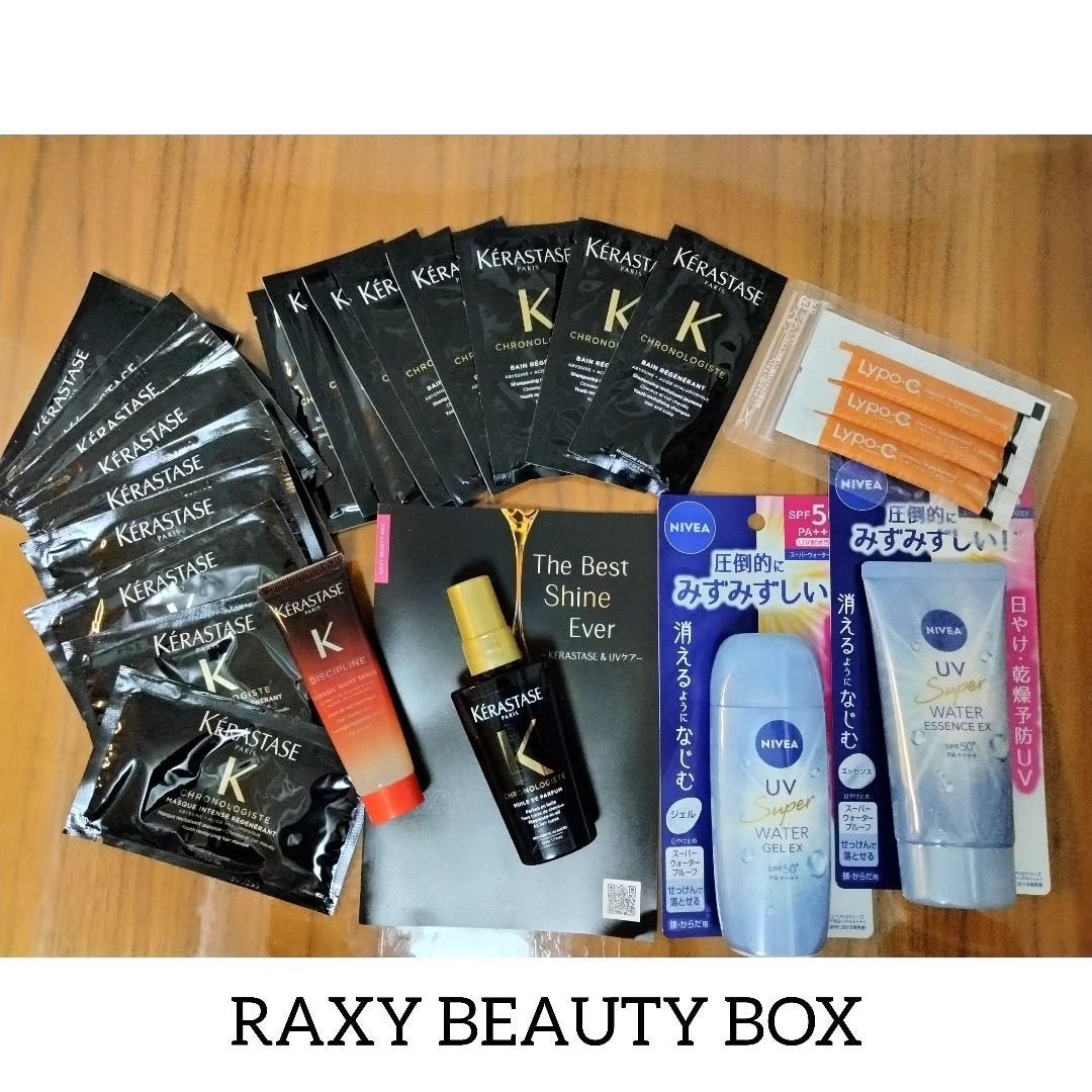 あにゃにゃ♡フォロバ100♡ on LIPS 「2月のラクシー🎁✨✨✨ヘアケアがめっちゃくちゃ欲しかったので楽..」(1枚目)