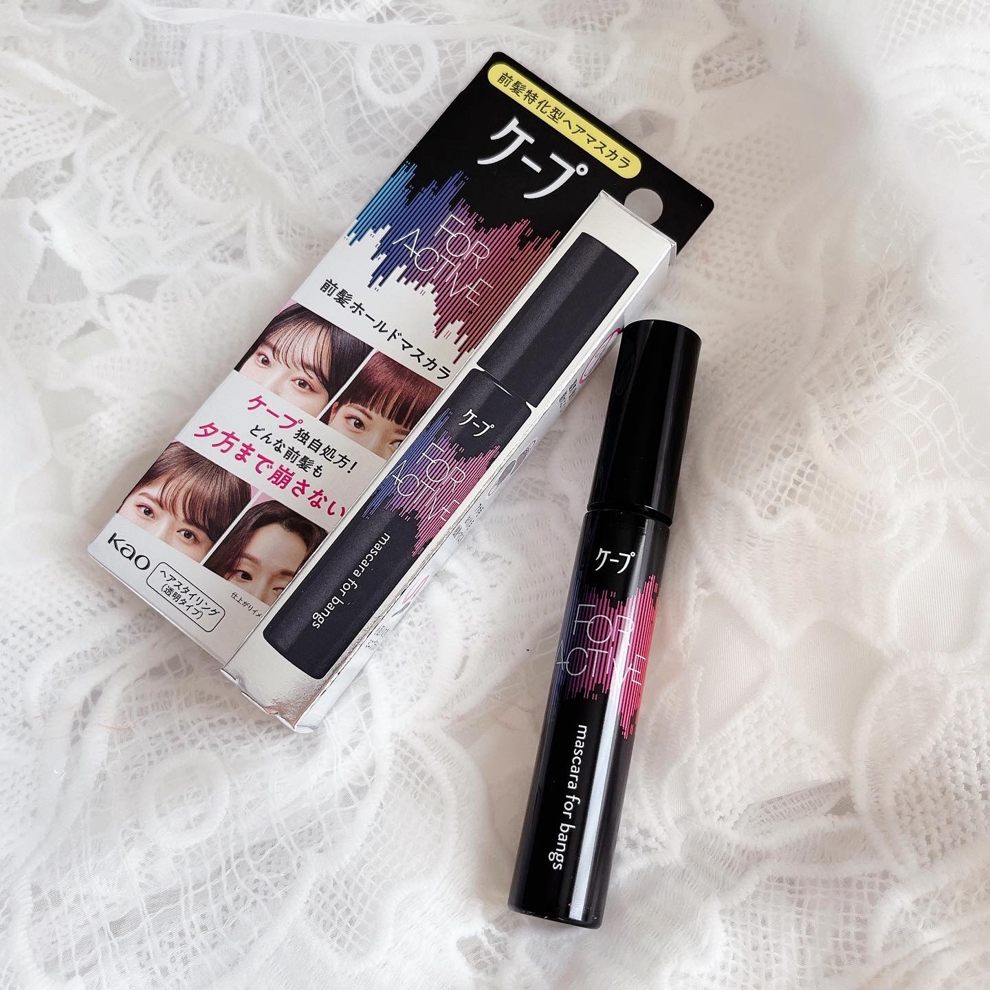 ケ－プ フォーアクティブ 前髪ホールドマスカラ/ケープ/ヘアジェルを使ったクチコミ（1枚目）