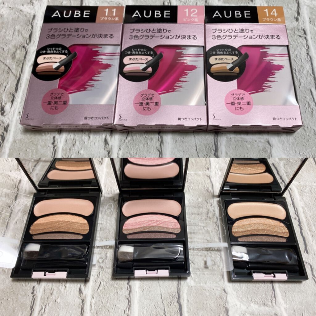 ブラシひと塗りシャドウN 11 ブラウン系/オーブ/アイシャドウパレットを使ったクチコミ（3枚目）