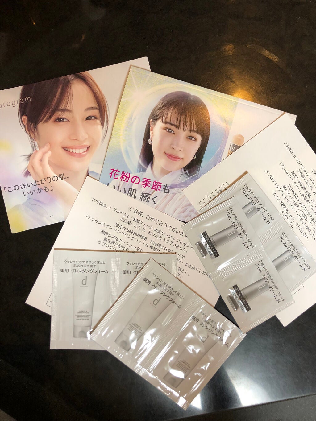 エッセンスイン クレンジングフォーム/d プログラム/洗顔フォームを使ったクチコミ(1枚目)