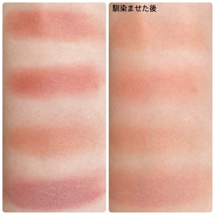 アディクション ザ アイシャドウ マルチ ティント/ADDICTION/ジェル・クリームアイシャドウを使ったクチコミ(8枚目)