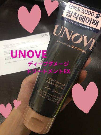 ディープダメージトリートメントEX/UNOVE/洗い流すヘアトリートメントを使ったクチコミ(1枚目)