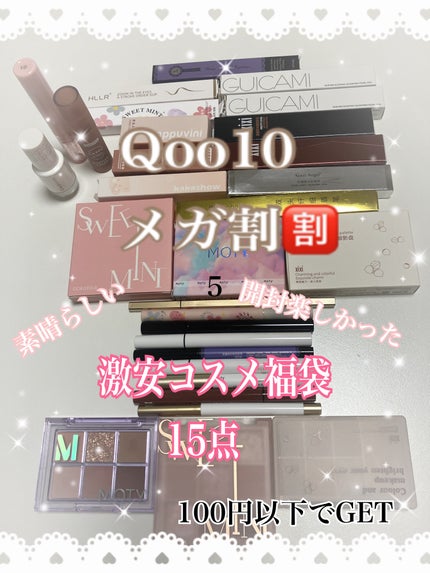 SUPERFINE LIQUID EYELINER/GUICAMI/リキッドアイライナーを使ったクチコミ(1枚目)