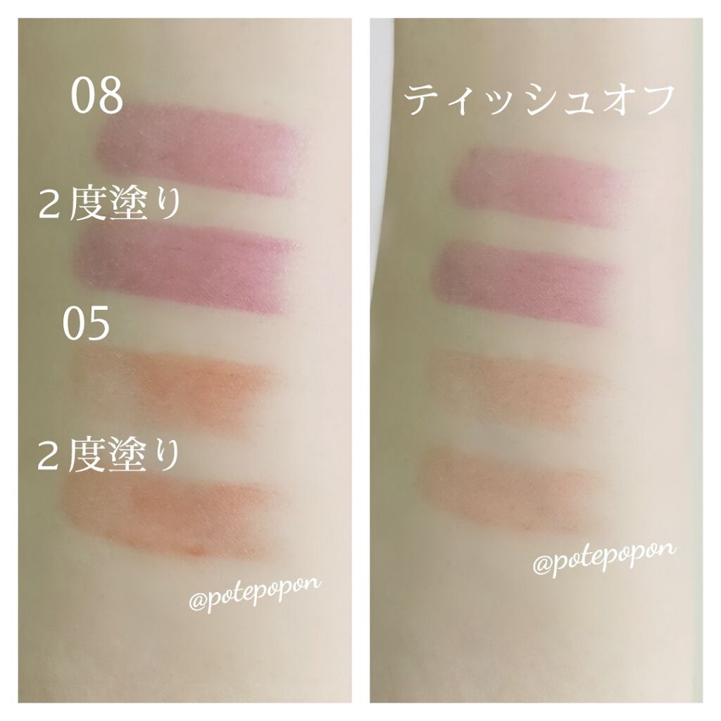 エテュセ リップエディション(ティントルージュ) 08 プラムレッド/ettusais/リップティントを使ったクチコミ（3枚目）