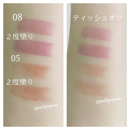 エテュセ リップエディション(ティントルージュ) 08 プラムレッド/ettusais/リップティントを使ったクチコミ(3枚目)
