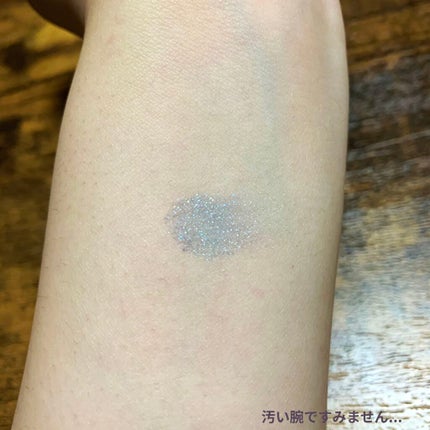 ヴィセ アヴァン シングルアイカラー/Visée/単色アイシャドウを使ったクチコミ(3枚目)