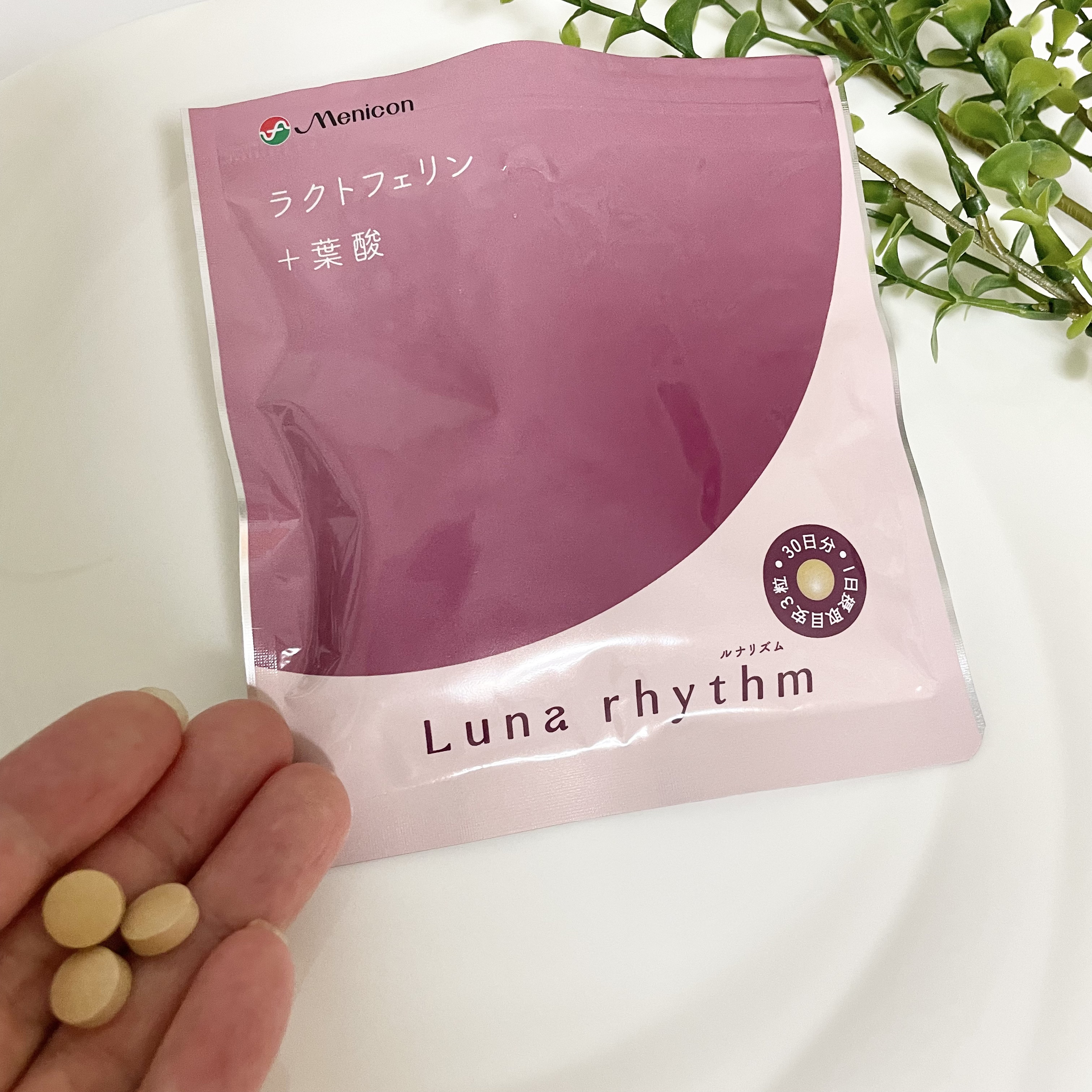 ルナリズム ラクトフェリン＋葉酸/メニコン/美容サプリメントを使ったクチコミ（3枚目）