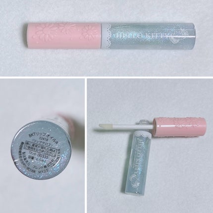 Blooming Kitty リップオイルB/DAISO/リップグロスを使ったクチコミ(3枚目)