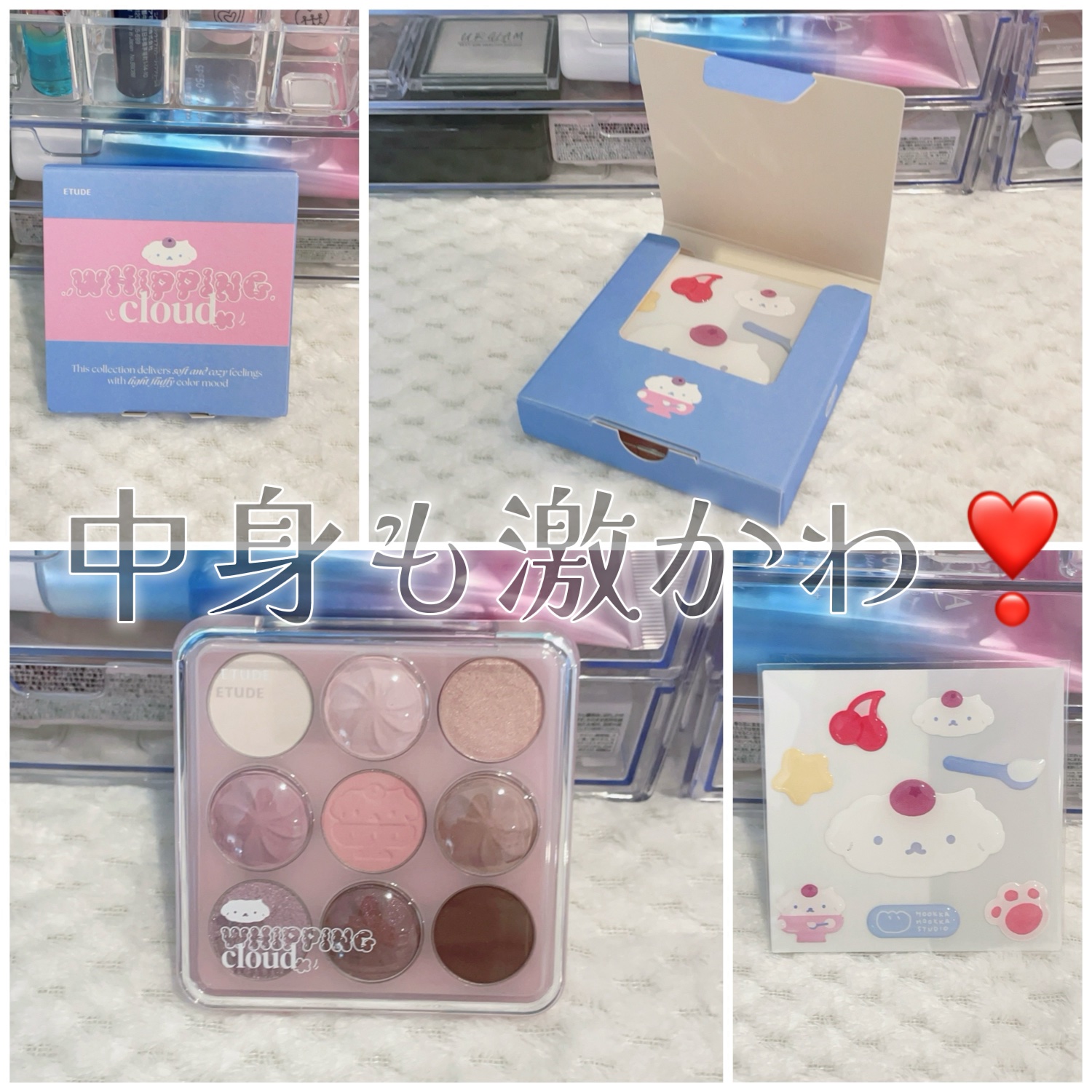 プレイカラーアイズ　ホイッピングクラウドコレクション/ETUDE/アイシャドウパレットを使ったクチコミ（3枚目）