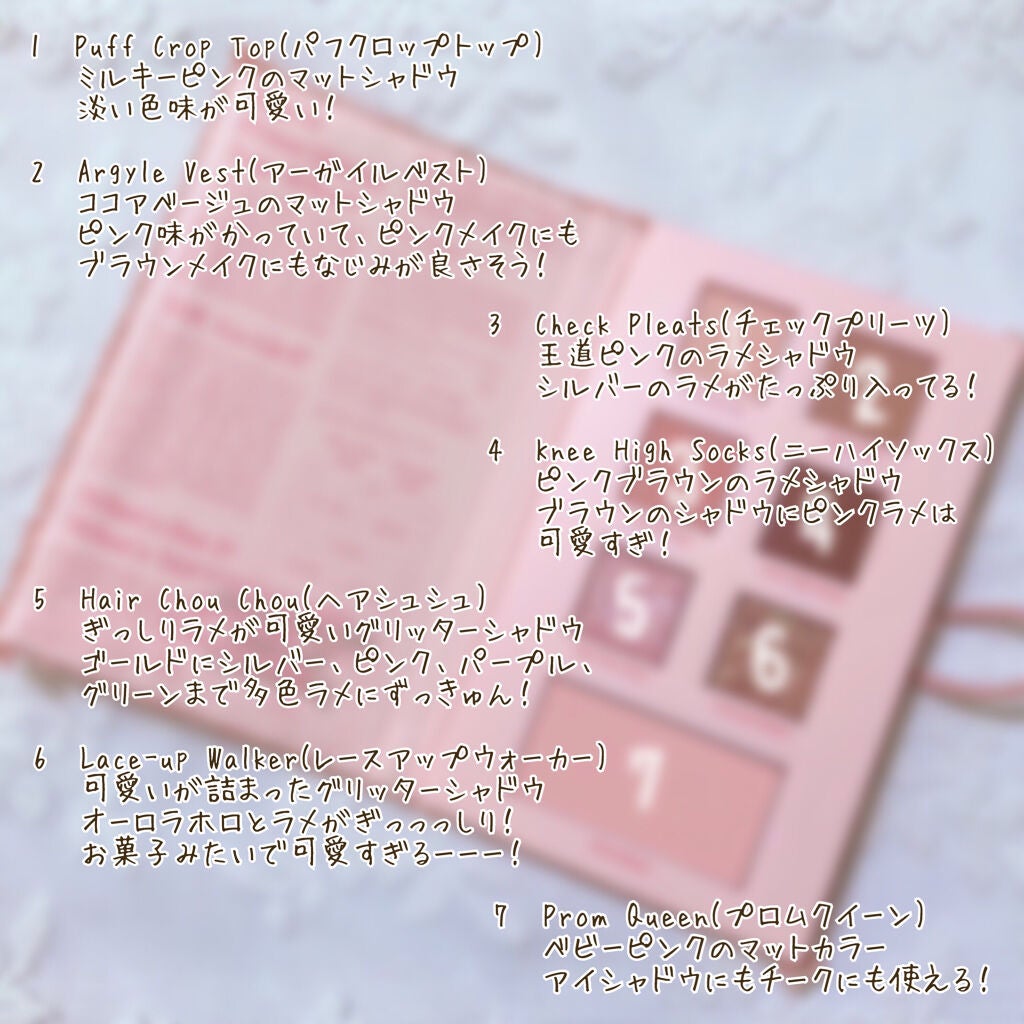 2021 F/Wルックブックパレット/espoir/アイシャドウパレットを使ったクチコミ(3枚目)