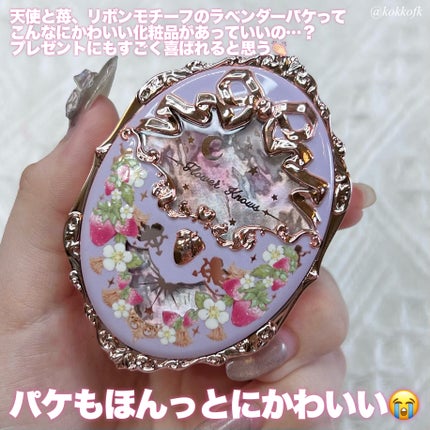 ストロベリーロココ チークブラッシュ/FlowerKnows/パウダーチークを使ったクチコミ(7枚目)