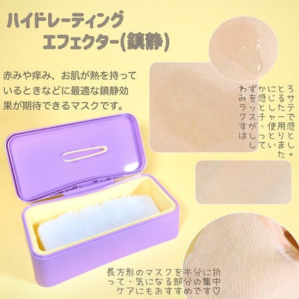 イージーチョップバンドマスク ユースシェーパー/lalachuu/シートマスク・パックを使ったクチコミ(3枚目)