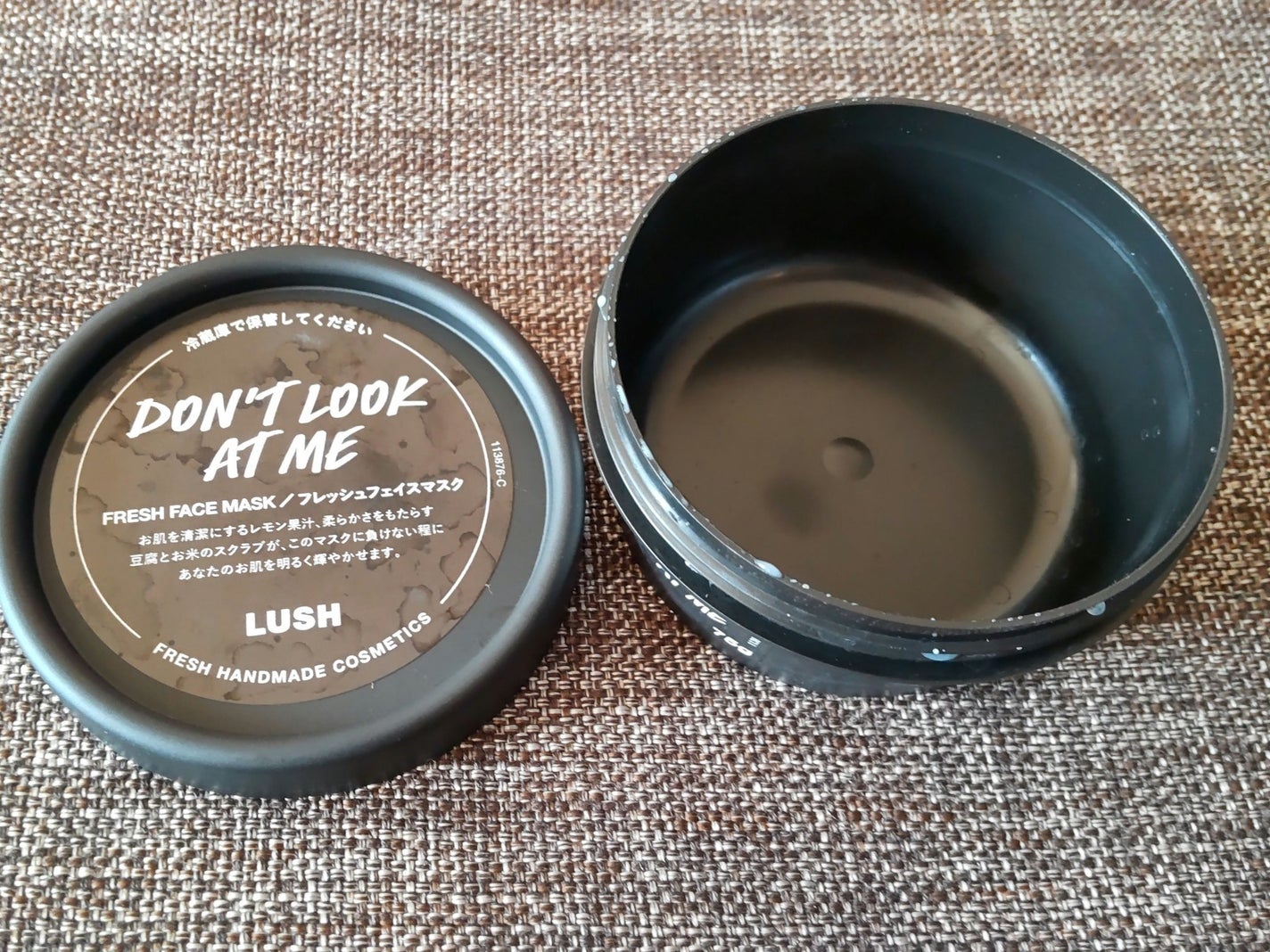 ドント ルック アット ミー/ラッシュ/洗い流すパック・マスクを使ったクチコミ(2枚目)
