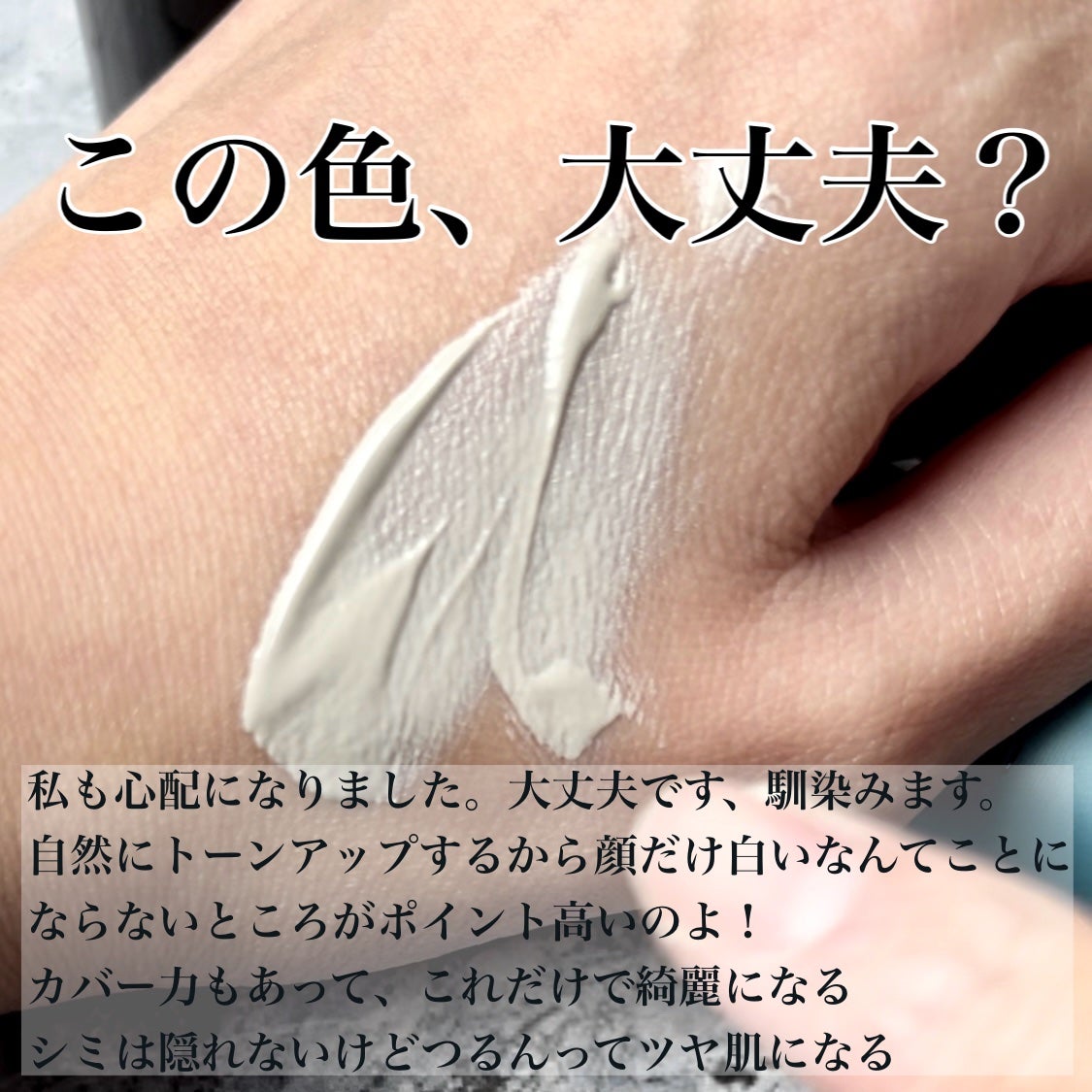 キープスキンベース(乾燥崩れ防止)/RACO /化粧下地を使ったクチコミ(4枚目)