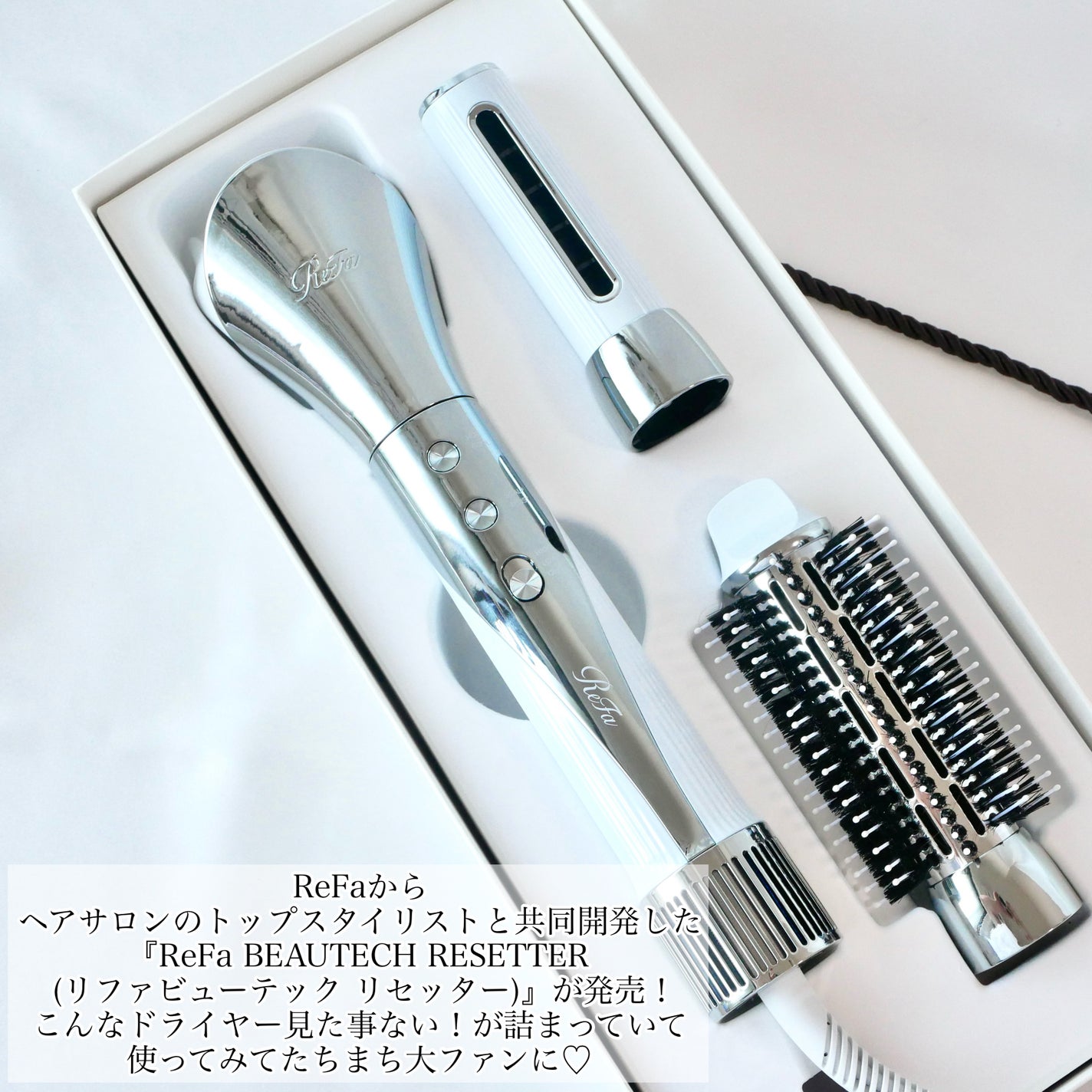 シナモン⭐︎⭐︎ リファビューテック リセッター シナモン リファビューテック リセッター ReFa BEAUTECH