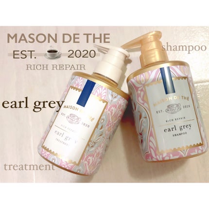 リッチリペア シャンプー/トリートメント/MAISON DE THÉ/市販シャンプーを使ったクチコミ(1枚目)