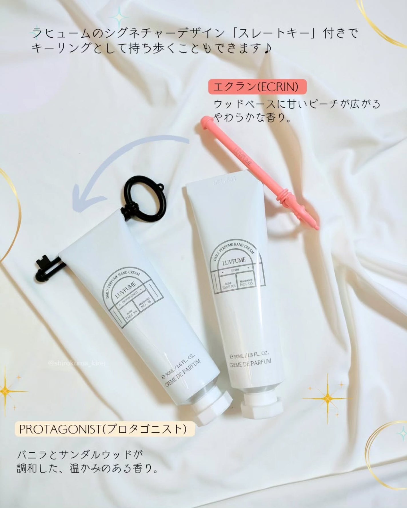 ハンドクリーム/LUVFUME/ハンドクリームを使ったクチコミ(3枚目)