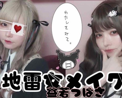 カラーリングアイブロウ/ヘビーローテーション/眉マスカラを使ったクチコミ(1枚目)