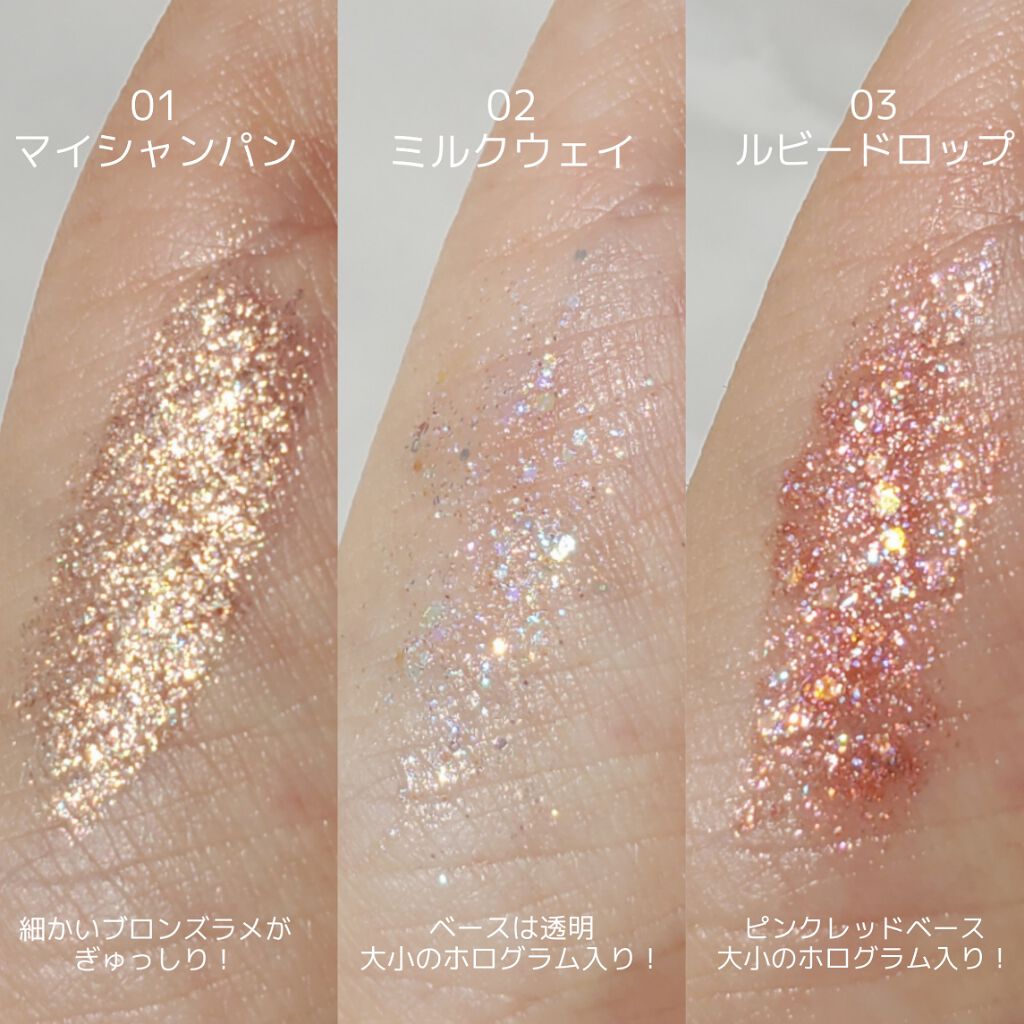 THE アイパレR/b idol/アイシャドウパレットを使ったクチコミ(2枚目)