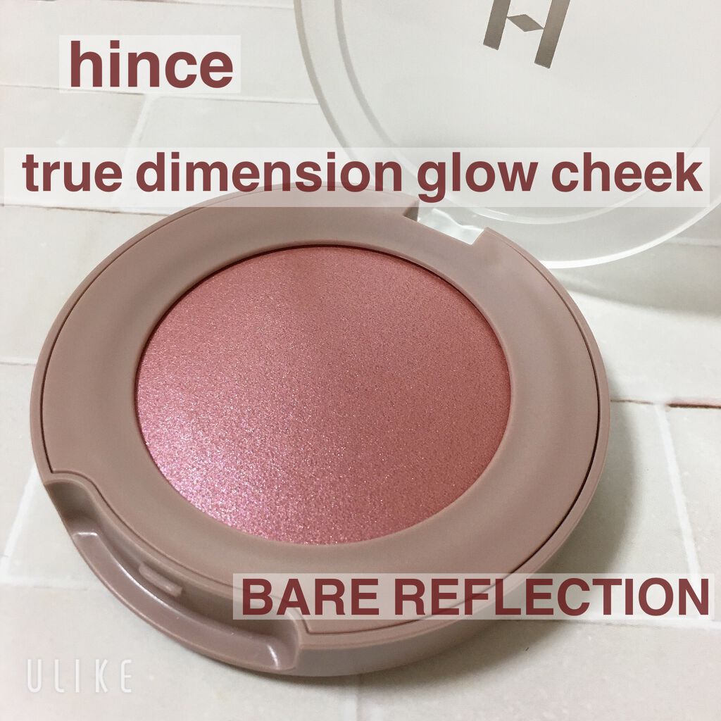 トゥルーディメンショングロウチーク/hince/パウダーチークを使ったクチコミ（1枚目）