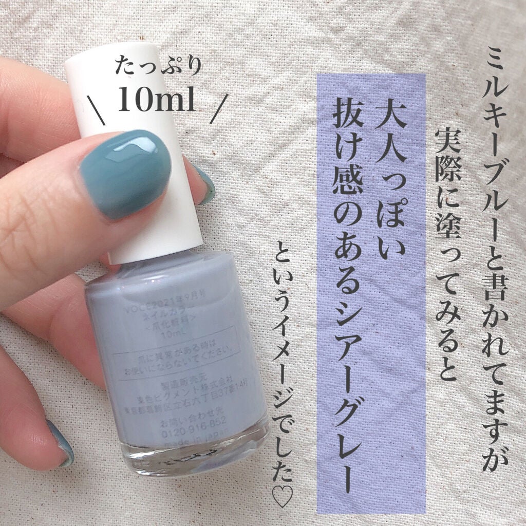 VOCE 2021年9月号/VoCE (ヴォーチェ)/雑誌を使ったクチコミ(2枚目)