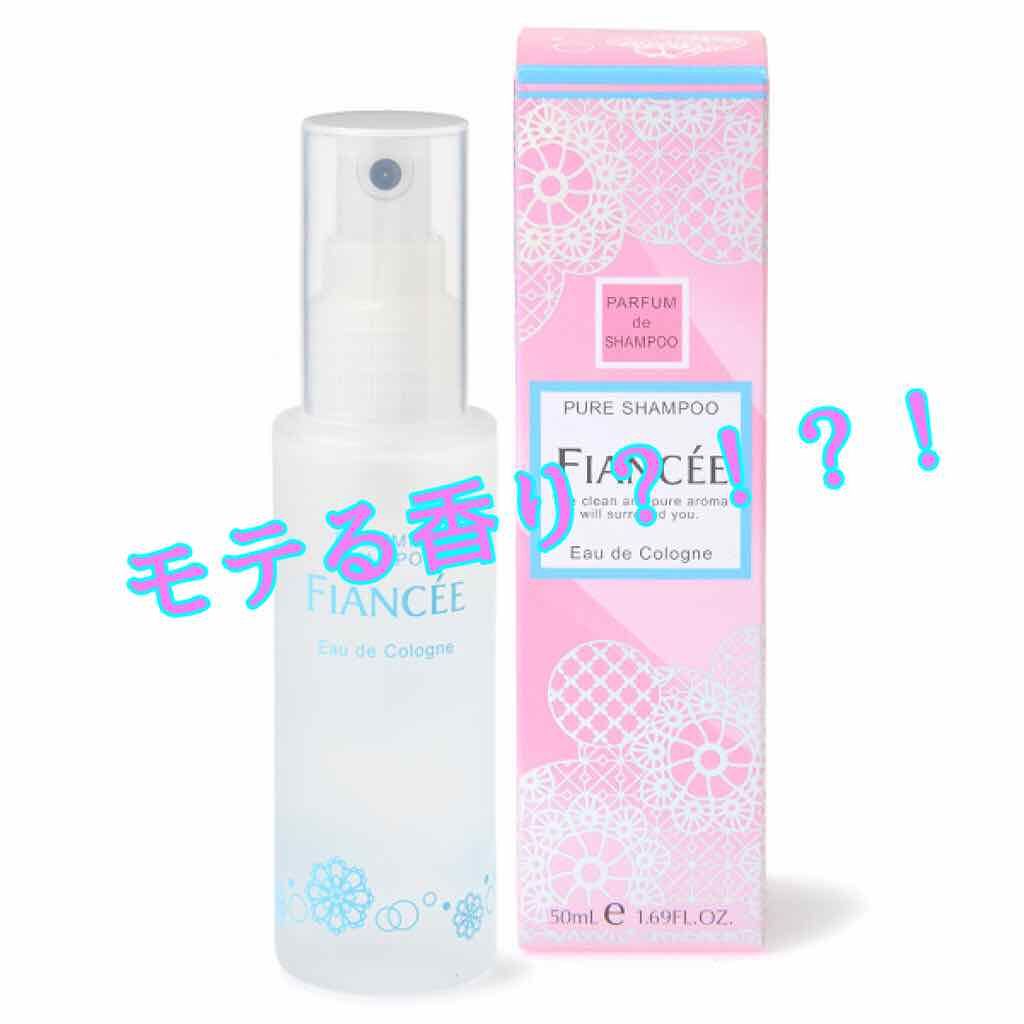 ボディミスト ピュアシャンプーの香り【パッケージリニューアル】/フィアンセ/香水(レディース)を使ったクチコミ(1枚目)