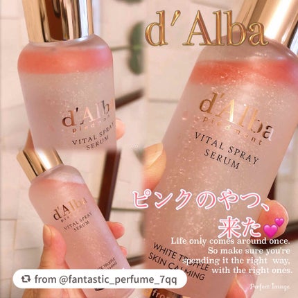 ダルバ ホワイトトリュフバイタルスプレーセラム/ダルバ/ミスト状化粧水を使ったクチコミ(1枚目)