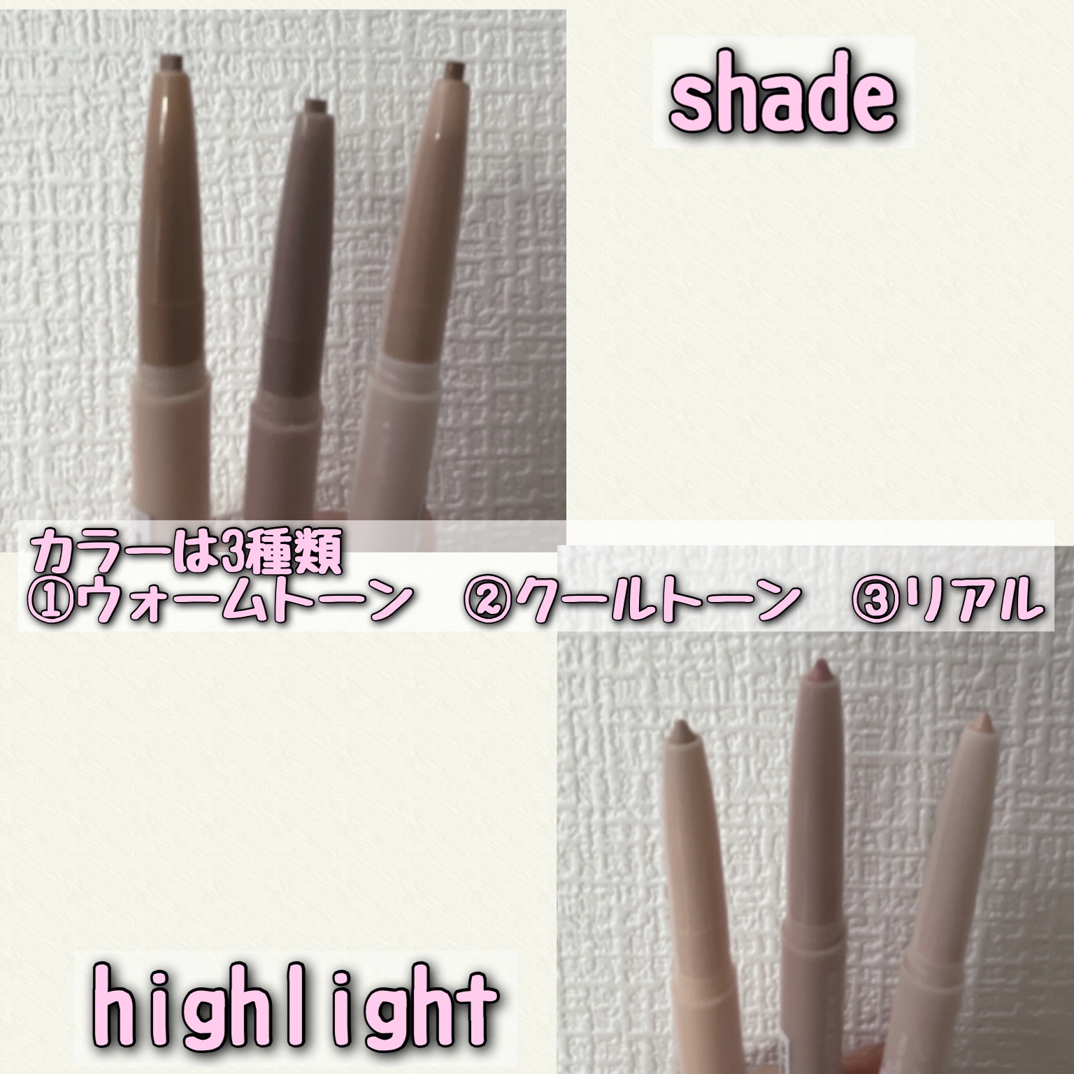 カラーグラム オールインワン涙袋メーカー/Colorgram/ペンシルアイライナーを使ったクチコミ（2枚目）