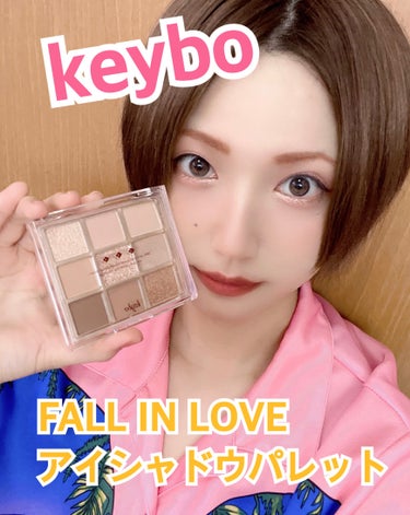 KEYBO FALL IN LOVE SHADOW PALETTE/keybo/アイシャドウパレットを使ったクチコミ（1枚目）