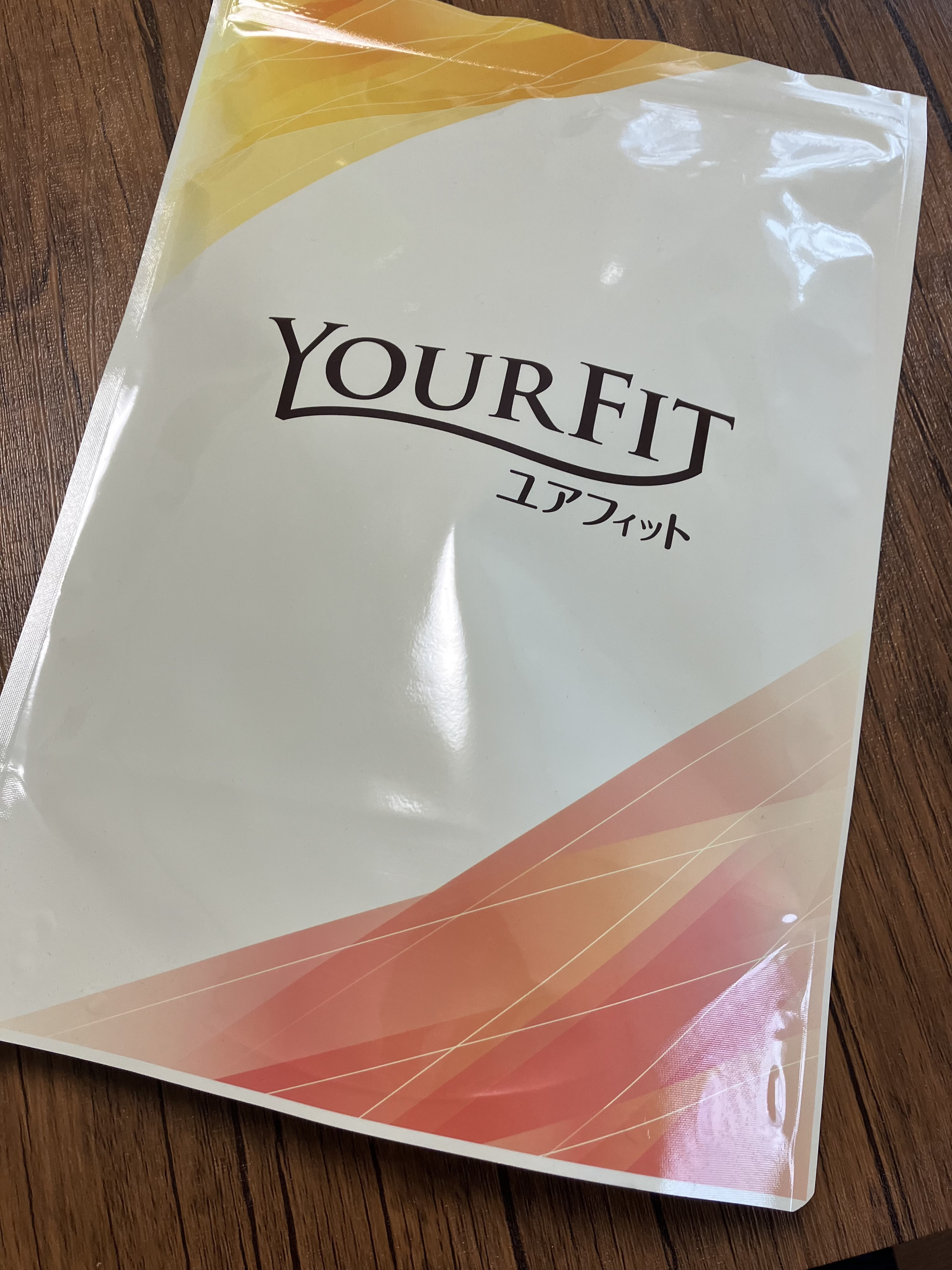 パーソナルサプリメント「YOURFIT」/日清ファルマ/健康サプリメントを使ったクチコミ（1枚目）