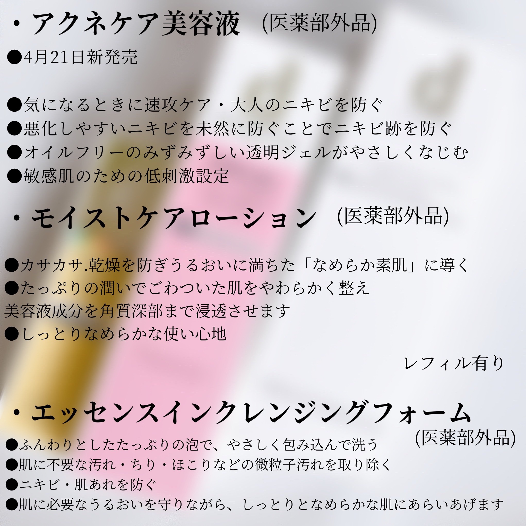 エッセンスイン クレンジングフォーム/d プログラム/洗顔フォームを使ったクチコミ（3枚目）