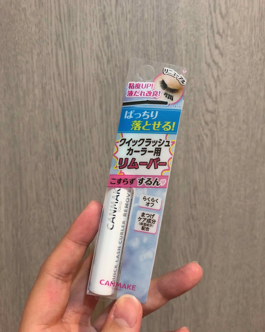 クリーミータッチライナー/キャンメイク/ジェルアイライナーを使ったクチコミ（1枚目）