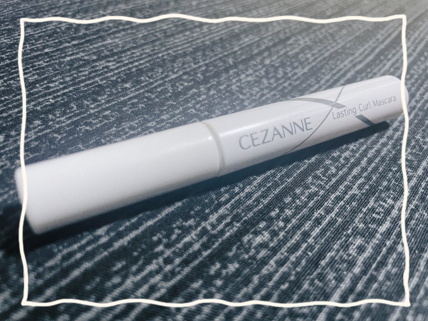 耐久カールマスカラ/CEZANNE/マスカラを使ったクチコミ(1枚目)