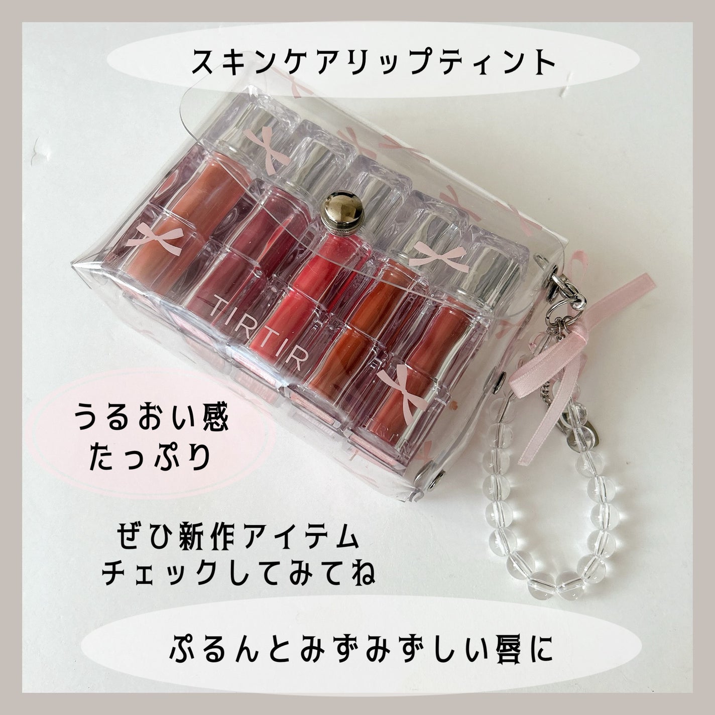 ウォーターリズムグロウティント/TIRTIR(ティルティル)/リップティントを使ったクチコミ(5枚目)