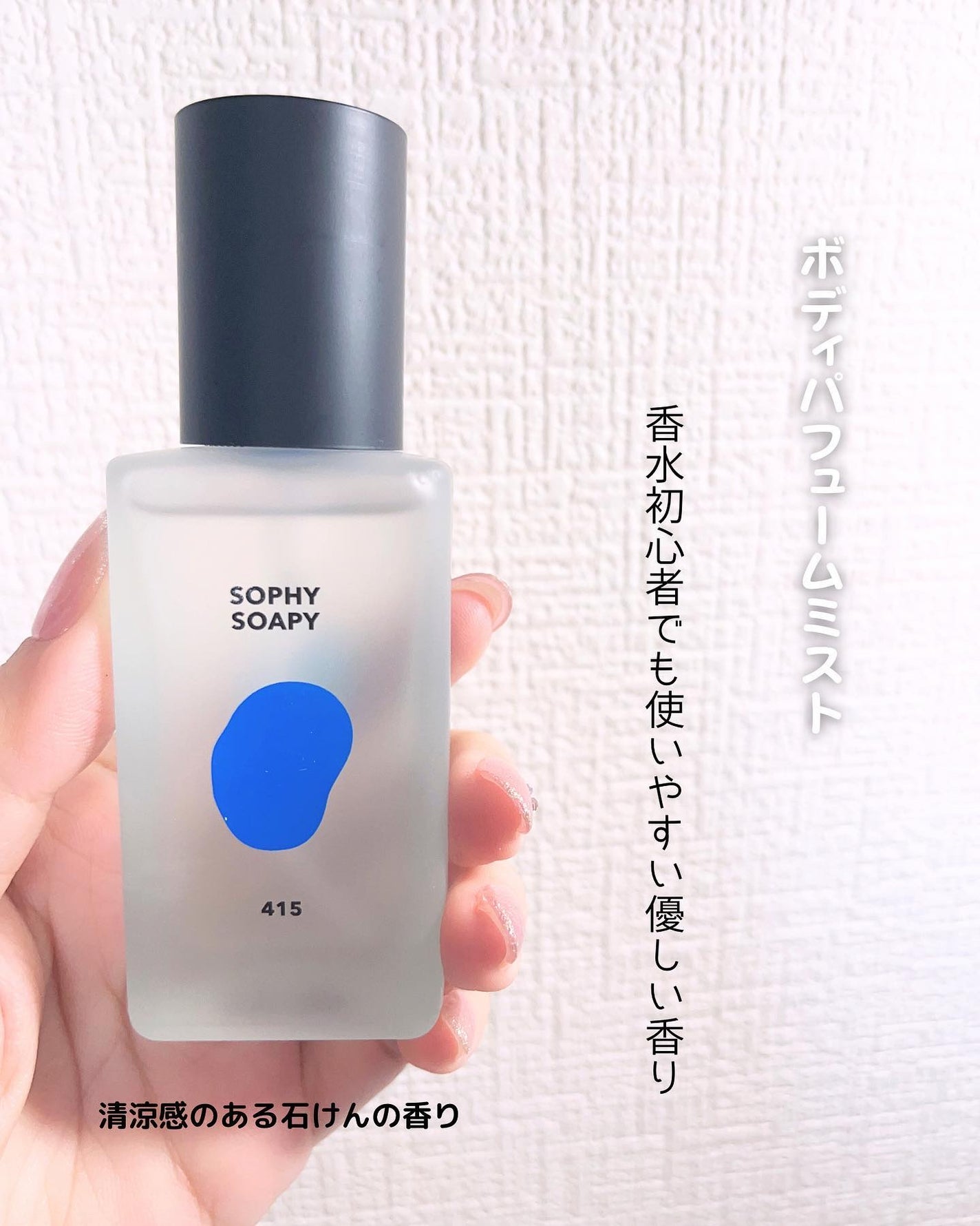 SOPHY SOAPY ミニデュオセット/DUFT&DOFT/ハンドクリームを使ったクチコミ(2枚目)